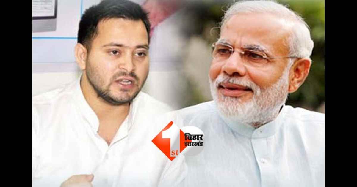 Narendra Modi : PM मोदी ने बिहार के लागों को किया सावधान,कहा - 'जननायक' पद की हो रही चोरी; तेजस्वी को लेकर कही यह बात 