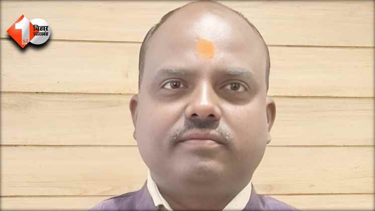 Bihar News