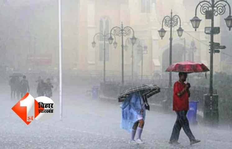 Bihar Weather Alert