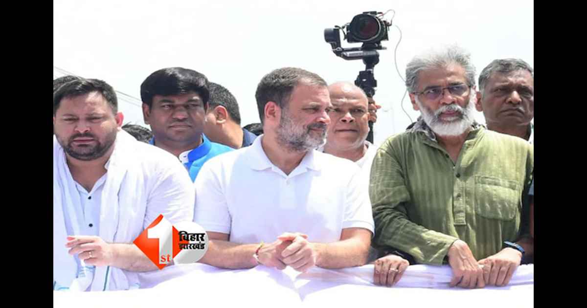 Bihar Politics
