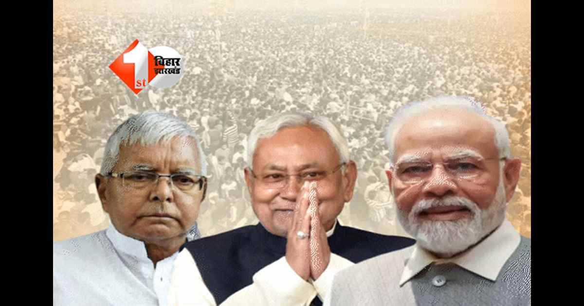 Bihar Assembly Election 2025 : NDA से अधिक महागठबंधन दिखा रही युवाओं पर भरोसा, इन सीटों पर 70 पार वाले मैदान में; देखिए पूरी लिस्ट 