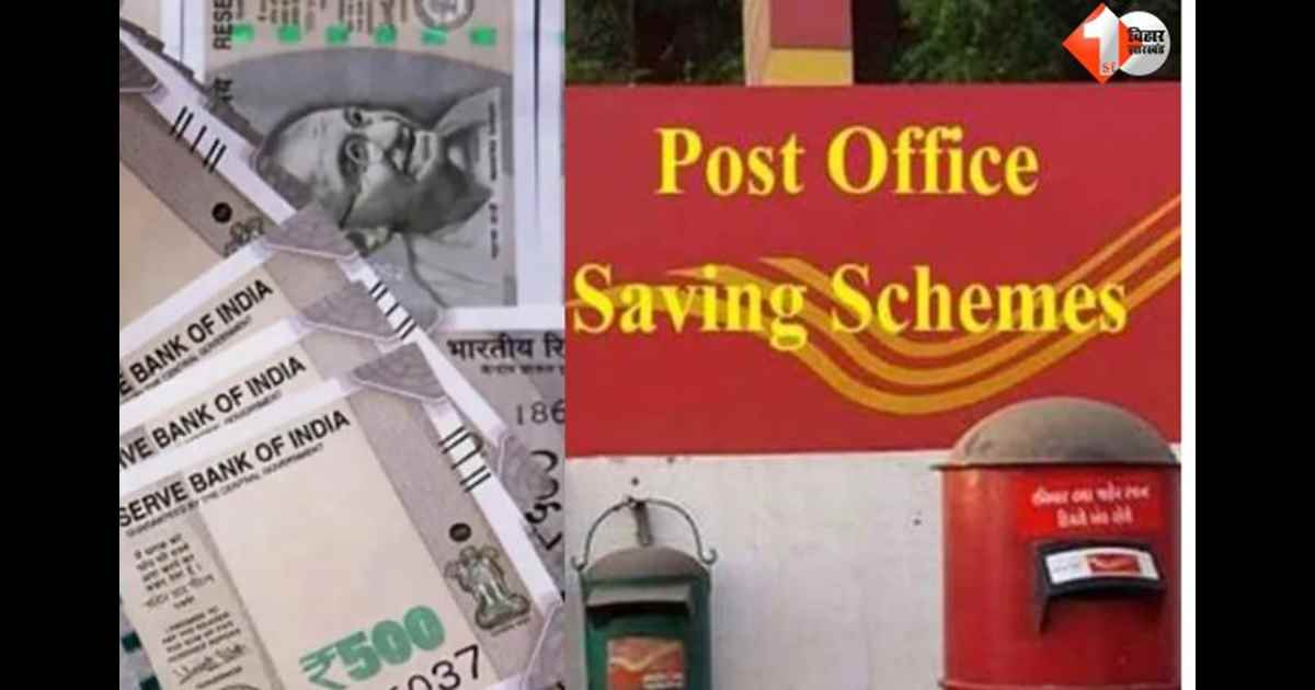 Post Office Scheme