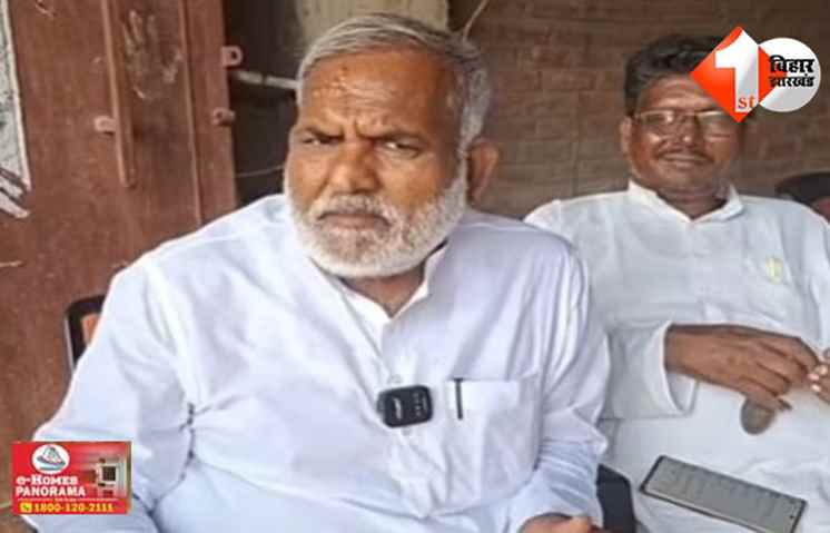 बिहार 