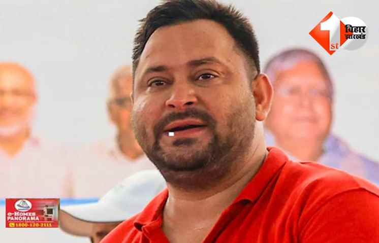 बिहार 