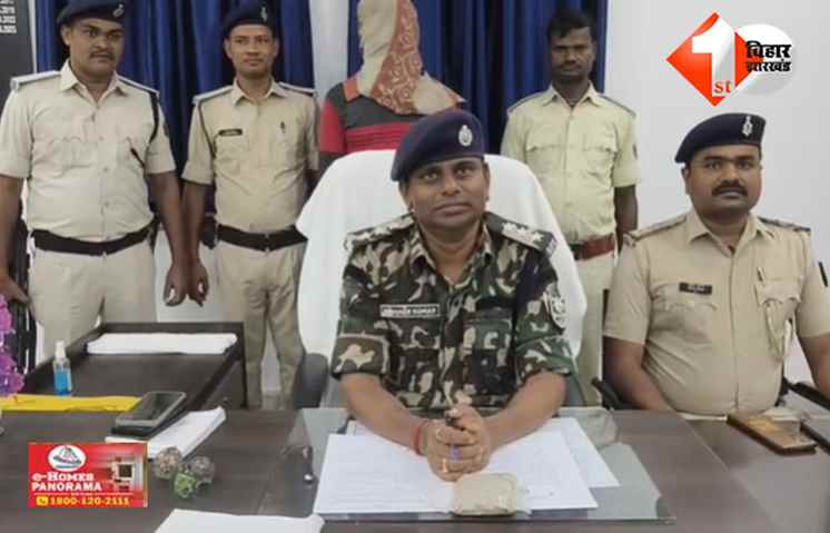 बिहार 