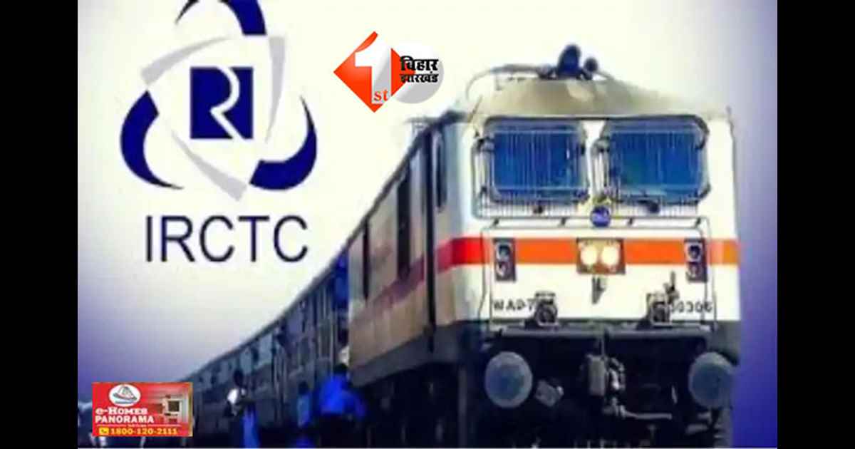  IRCTC update : अब ट्रेन टिकट कैंसिल नहीं, बस बदलें डेट; जानिए रेलवे का नया नियम यात्रियों के लिए बनेगा राहत की सौगात
