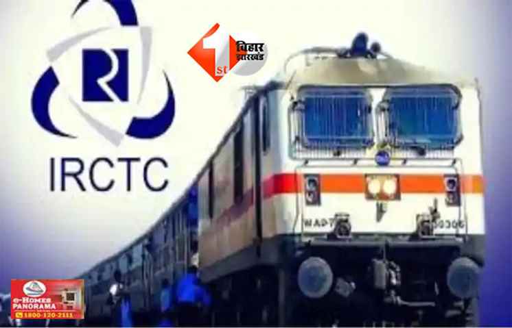 IRCTC update : अब ट्रेन टिकट कैंसिल नहीं, बस बदलें डेट; जानिए रेलवे का नया नियम यात्रियों के लिए बनेगा राहत की सौगात