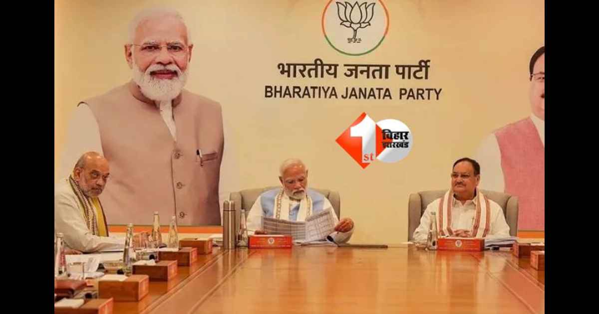 बिहार चुनाव 2025