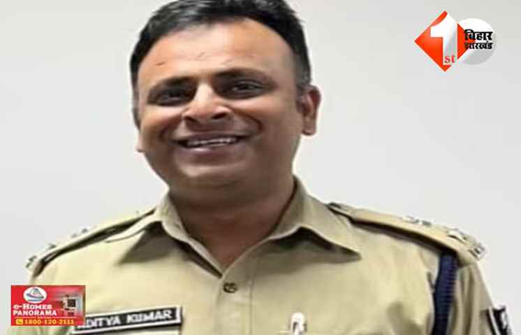 बिहार 