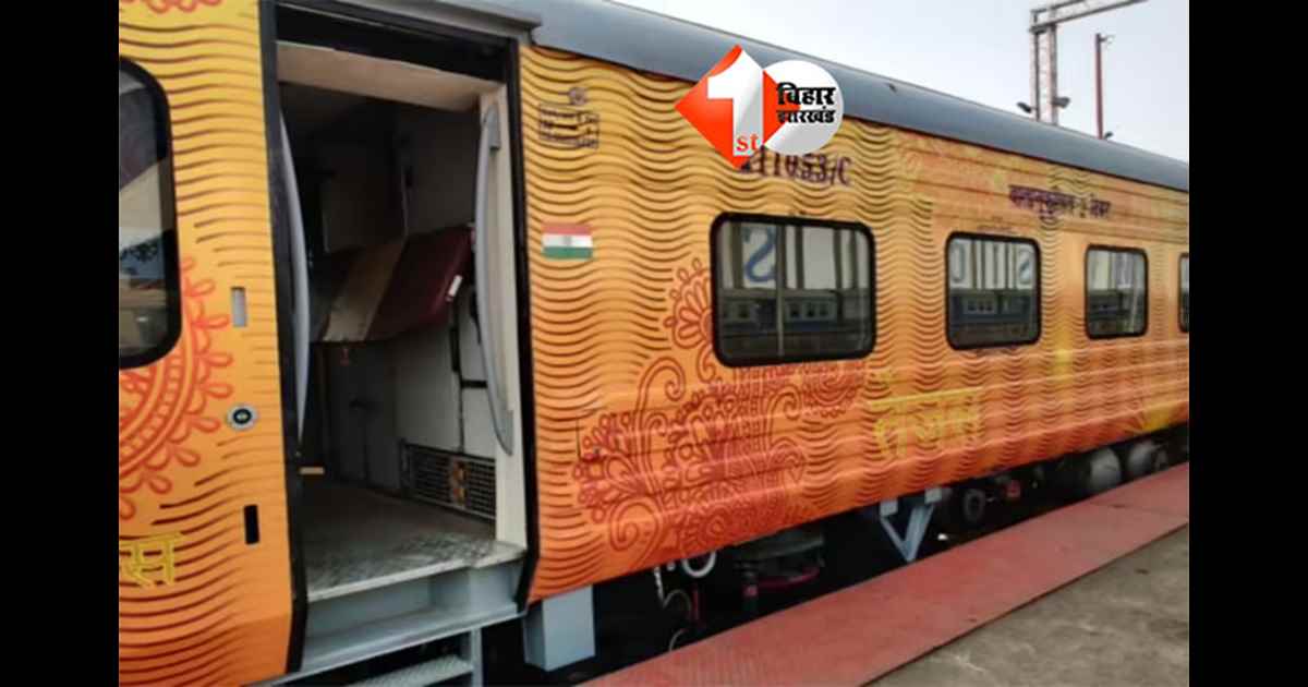 Indian Railways : ट्रेन के एसी कोच में सफर करने वालों के लिए जरूरी खबर,अब मिलेगी यह सुविधा; रेल मंत्री का बड़ा फैसला 