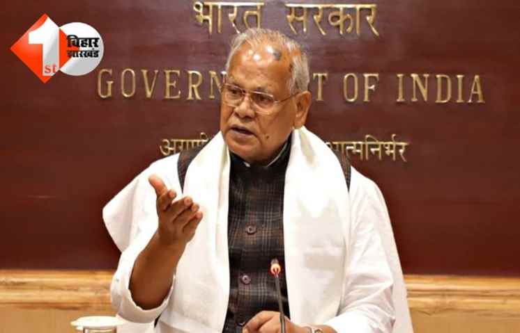 Bihar Politics
