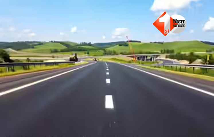 Bihar News