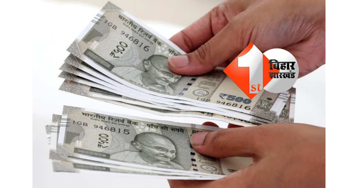 central government employees: केंद्रीय कर्मचारियों की ग्रेच्युटी सीमा बढ़ी, इन लोगों पर नहीं लागू होंगे नियम