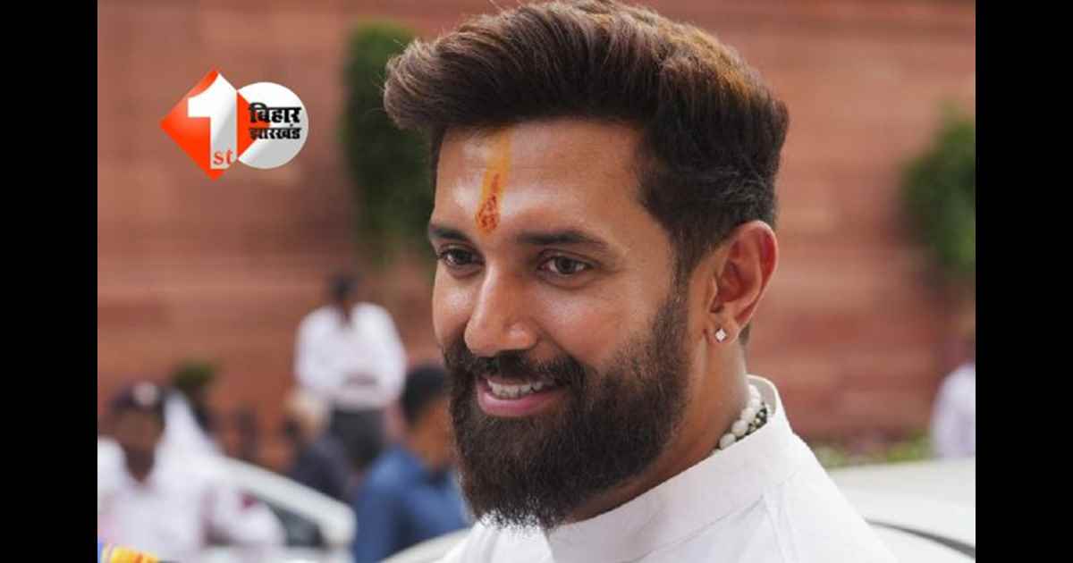 Bihar Politics: नित्यानंद राय से नहीं मिले चिराग पासवान,अब कैसे दूर होगी नाराजगी; पटना के इमरजेंसी बैठक में नहीं हो सका फैसला 