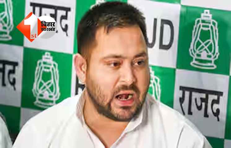 Bihar Election : वोटिंग से पहले ही महागठबंधन का एक और विकेट गिरा, इस विधानसभा सीट के प्रत्याशी का नामांकन रद्द; अब छोटी पार्टी से होगा NDA का टक्कर 