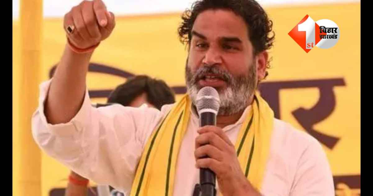 Bihar Assembly Elections 2025