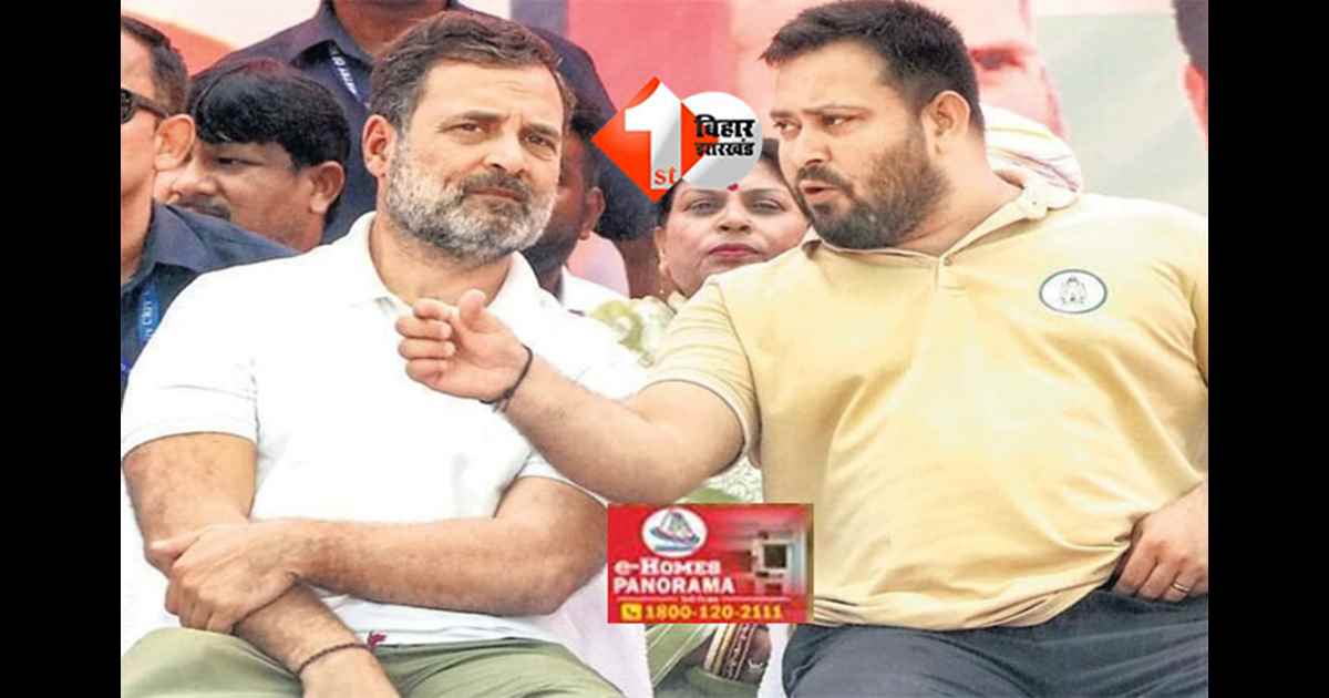 Bihar Election 2025 : राजद, भाजपा और कांग्रेस सहित 25 सोशल मीडिया हैंडल पर केस, भड़काऊ पोस्ट करने पर ईओयू की कार्रवाई