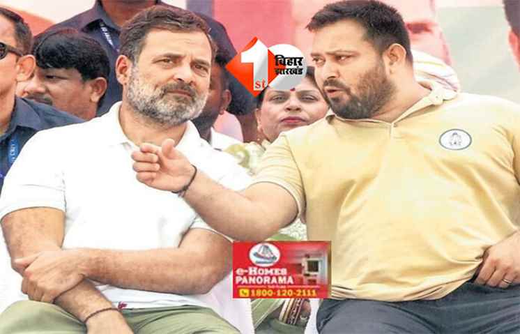 Bihar Election 2025 : राजद, भाजपा और कांग्रेस सहित 25 सोशल मीडिया हैंडल पर केस, भड़काऊ पोस्ट करने पर ईओयू की कार्रवाई