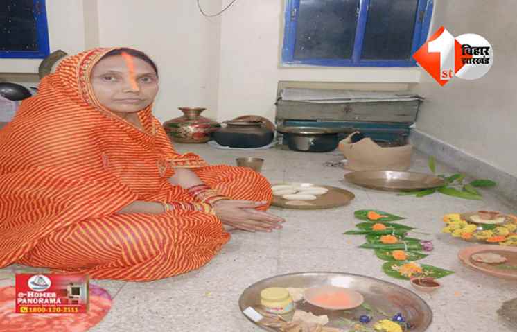 बिहार