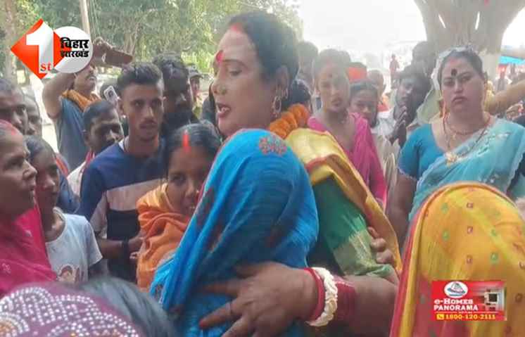 बिहार 