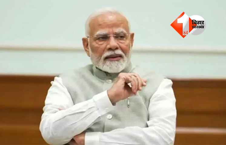 Bihar Politics