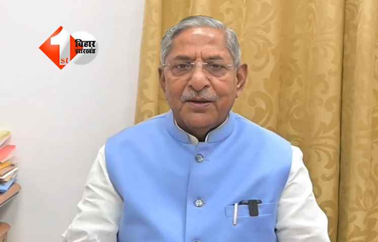 Bihar Election 2025