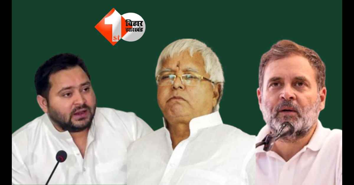 Bihar Assembly Election 2025 