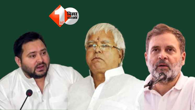 Bihar Assembly Election 2025 