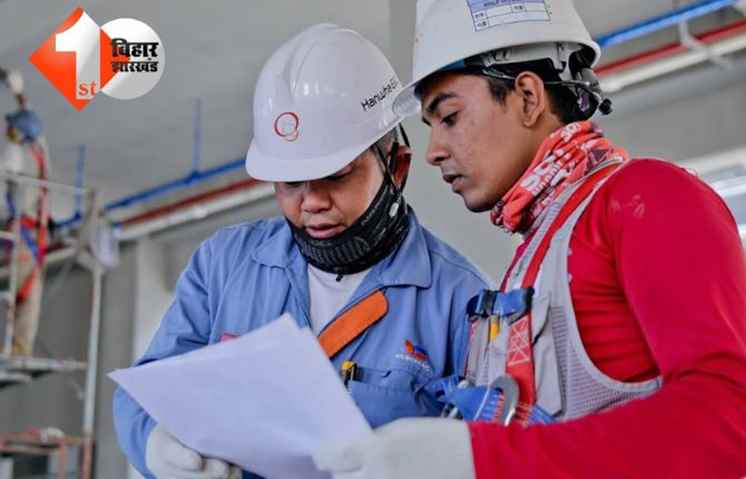 Bihar Jobs