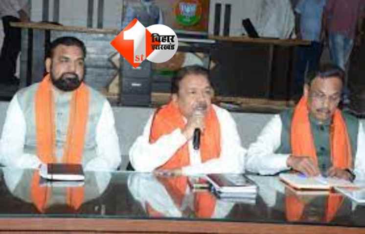 बिहार बीजेपी 