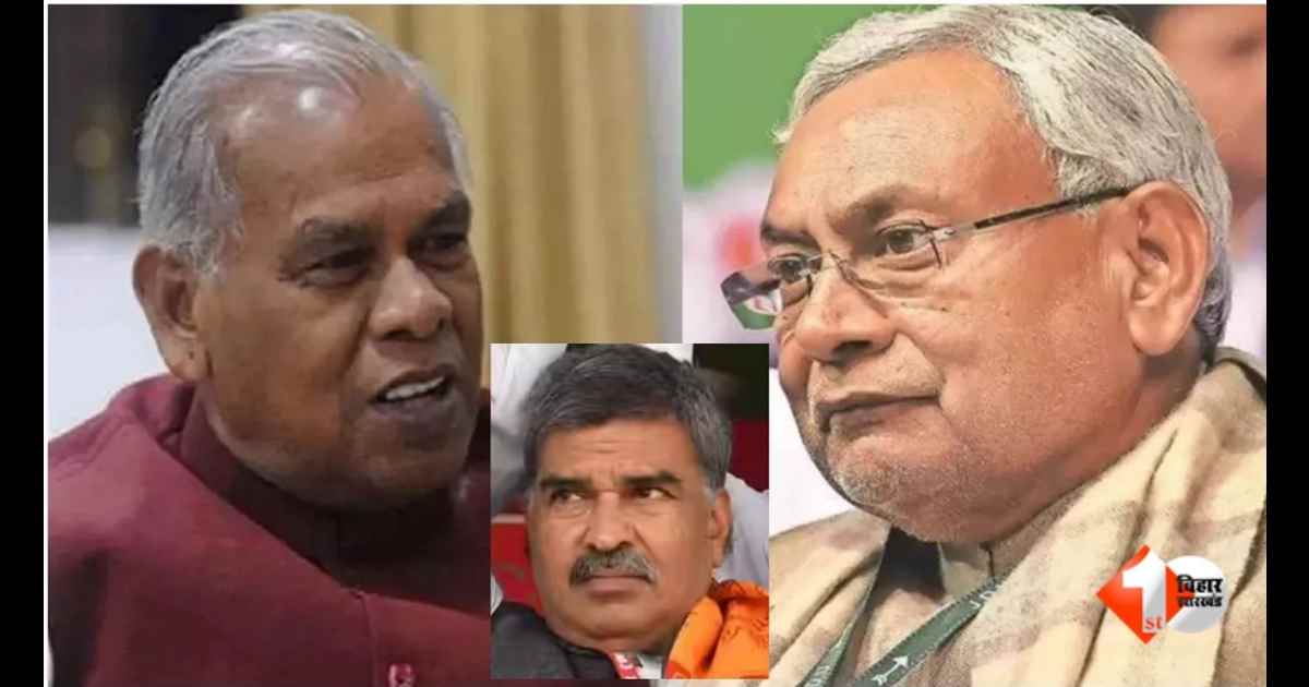 बिहार चुनाव 2025, अरुण कुमार परिवार, भूमिहार वोटर्स, JDU उम्मीदवार, HAM उम्मीदवार, गया चुनाव, जहानाबाद चुनाव, अतरी सीट, टिकारी सीट, रोमित कुमार, ऋतुराज कुमार, अनिल कुमार, जीतनराम मांझी, एनडीए टिकट बंट