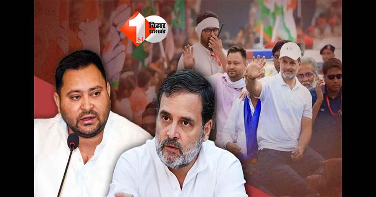 Bihar Election 2025