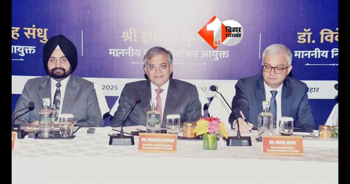 Bihar Assembly Elections 2025