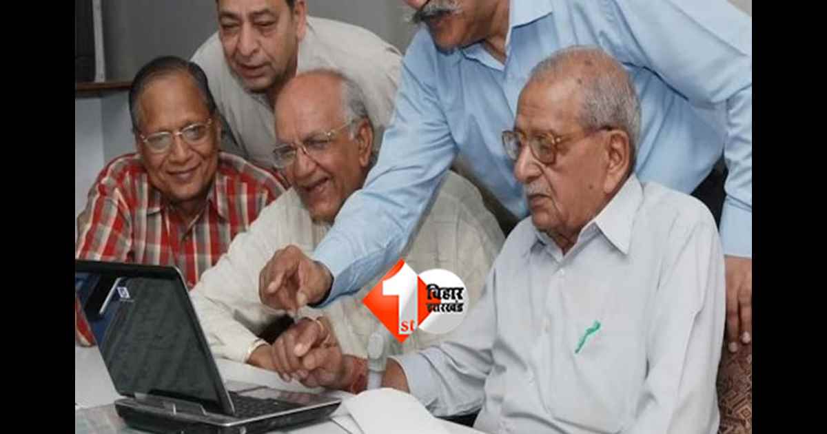 Senior Citizens Card 2025