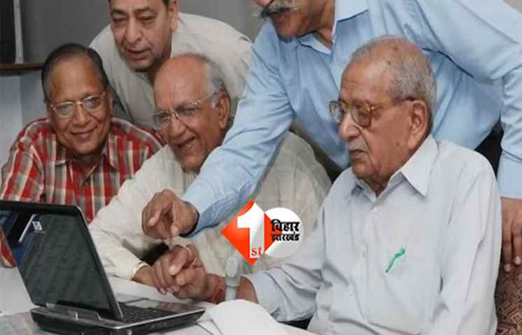 Senior Citizens Card 2025