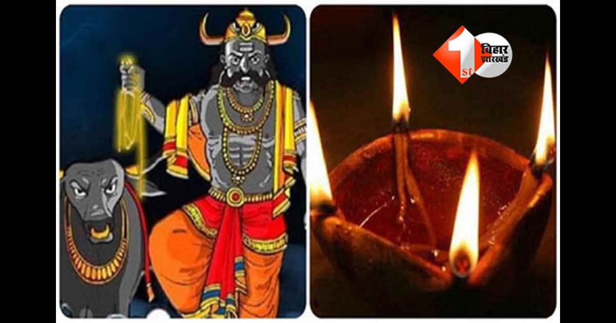 Narak Chaturdashi 2025