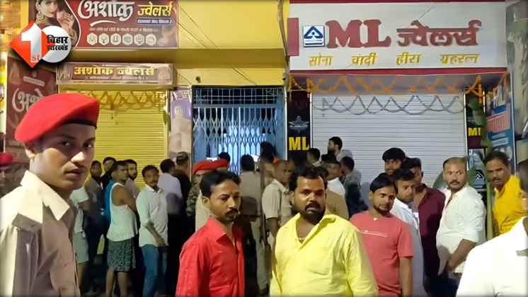 Bihar Crime News