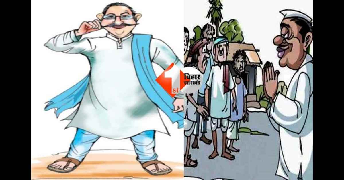 Bihar Election 2025 : बिना पार्टी में शामिल किए बाहुबली नेता जी को मिल गया सिंबल,कैंडिडेट लिस्ट में नाम भी शामिल;JDU में यह क्या हो रहा 