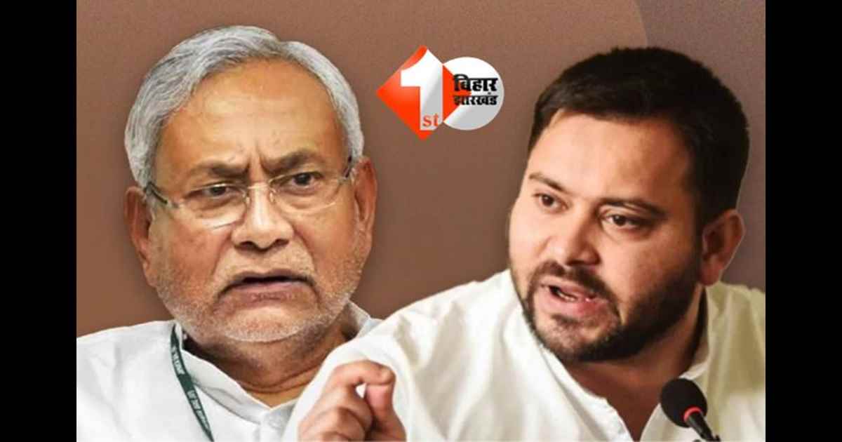  Bihar Assembly Election 2025