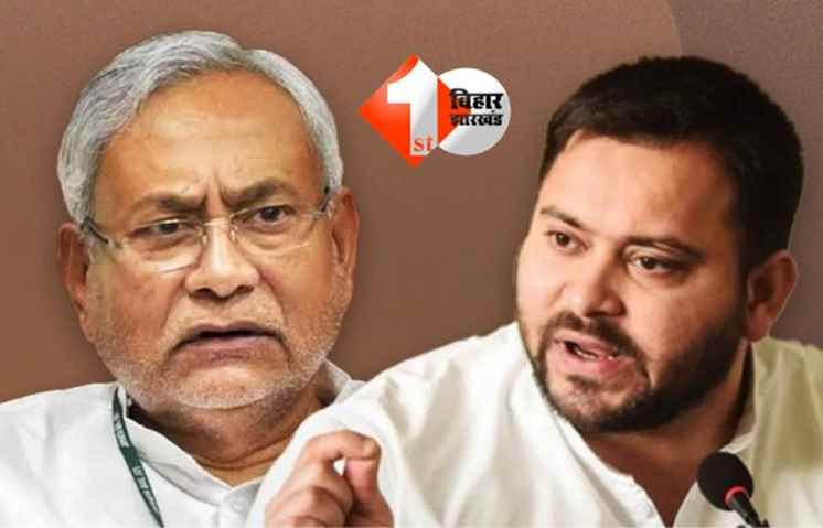  Bihar Assembly Election 2025