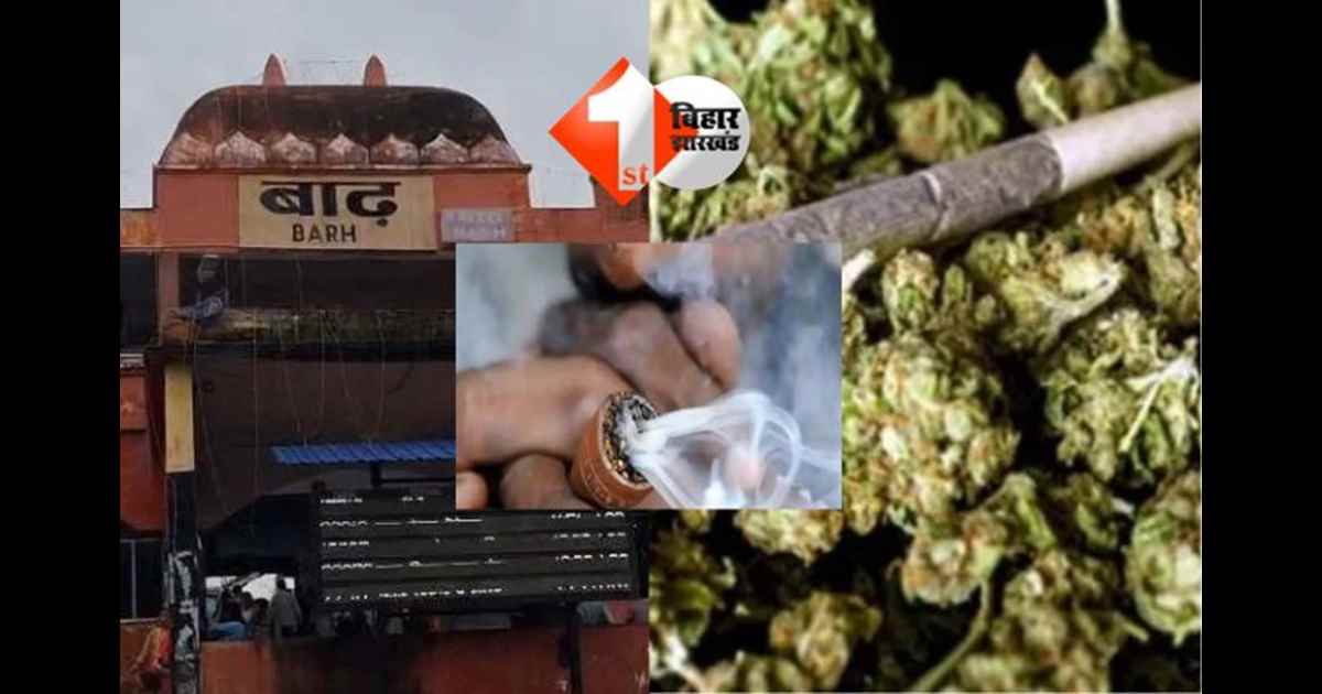 Bihar News : बाढ़ रेलवे स्टेशन पर चाकूबाजी,गांजा विवाद में एक युवक की मौत, दूसरा गंभीर रूप से घायल