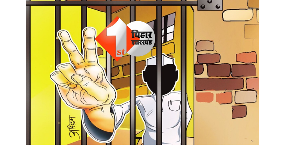 Bihar election: आपराधिक मुकदमों में घिरे कैंडिडेट को टिकट देने में वाम दल सबसे आगे, जानिए NDA और राजद का क्या है हाल; ADR रिपोर्ट में हुआ खुलासा 