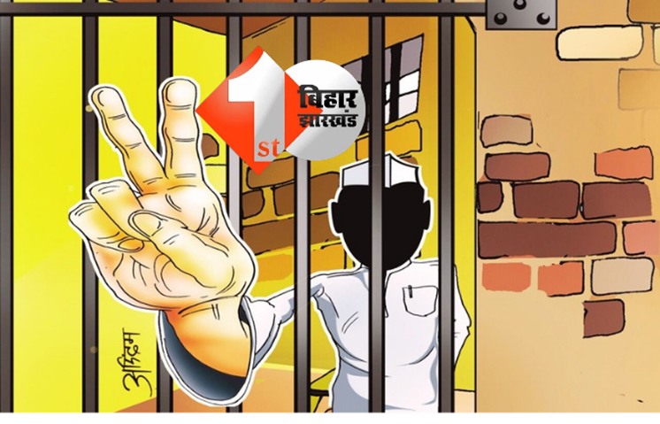 Bihar election: आपराधिक मुकदमों में घिरे कैंडिडेट को टिकट देने में वाम दल सबसे आगे, जानिए NDA और राजद का क्या है हाल; ADR रिपोर्ट में हुआ खुलासा