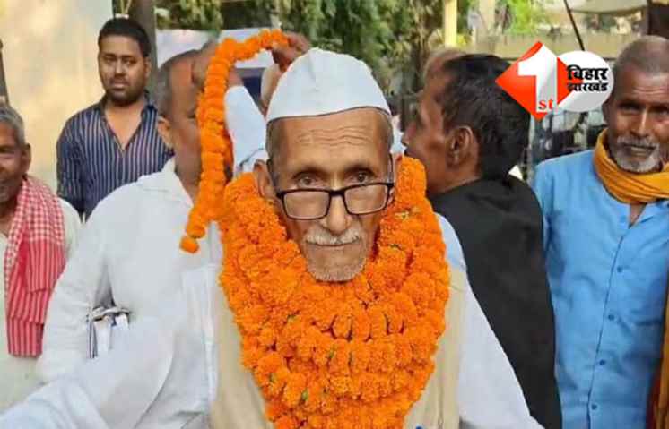 Bihar Election 2025