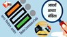 Role of DM & SP in Election