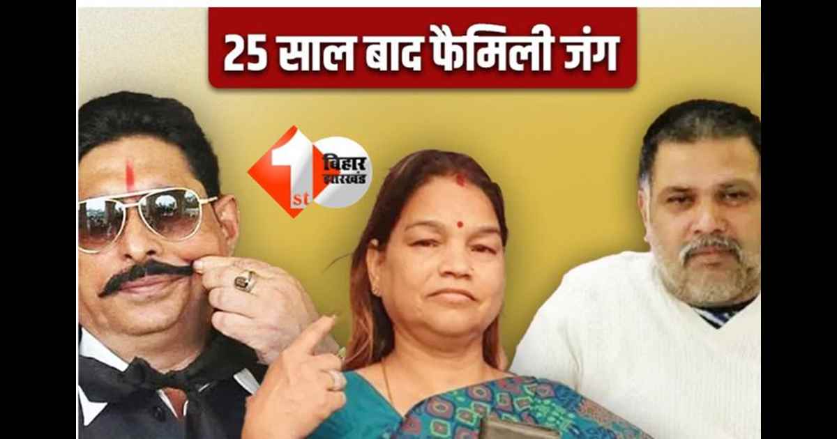 बाहुबलियों के गढ़ में घनसेठ निकली पूर्व सांसद, 'छोटे सरकार' के खिलाफ मैदान में उतरी वीणा देवी के पास कितनी है संपति जान कर रह जाएंगे हैरान, ग्राम नहीं किलो में रखती हैं "सोना" 