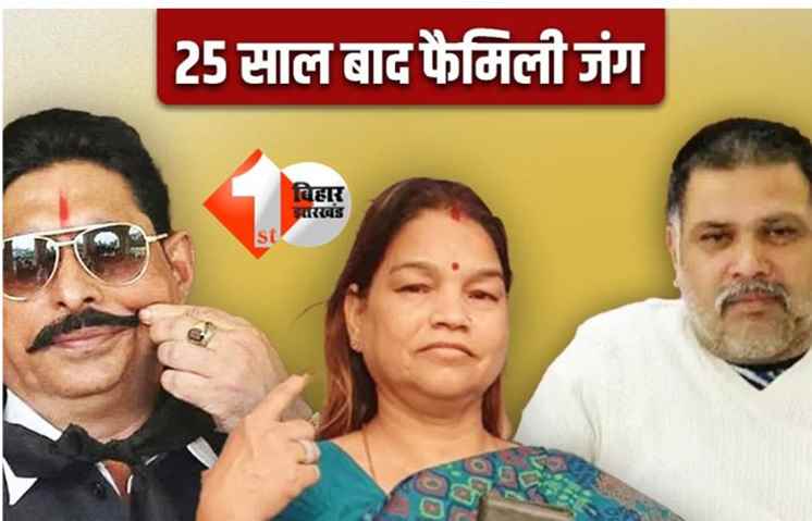 बाहुबलियों के गढ़ में घनसेठ निकली पूर्व सांसद, 'छोटे सरकार' के खिलाफ मैदान में उतरी वीणा देवी के पास कितनी है संपति जान कर रह जाएंगे हैरान, ग्राम नहीं किलो में रखती हैं "सोना" 