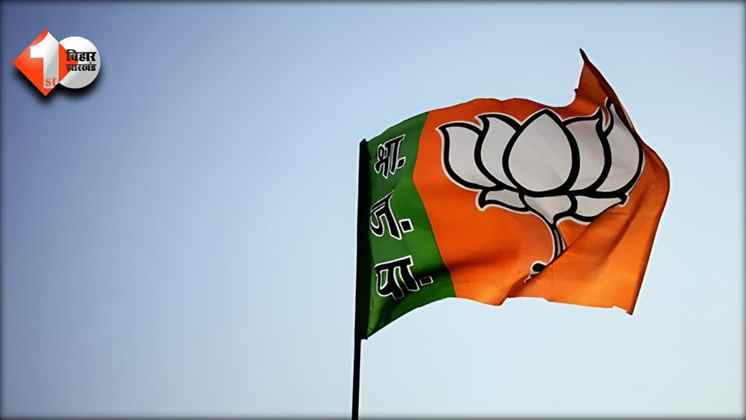Bihar Election