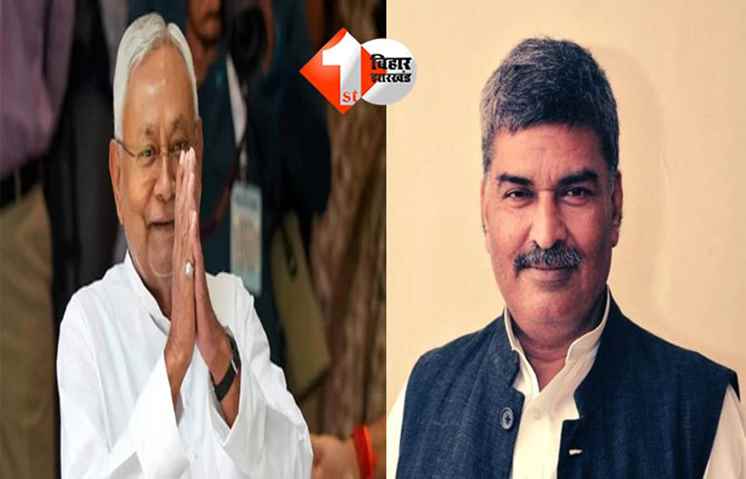 Bihar Politics