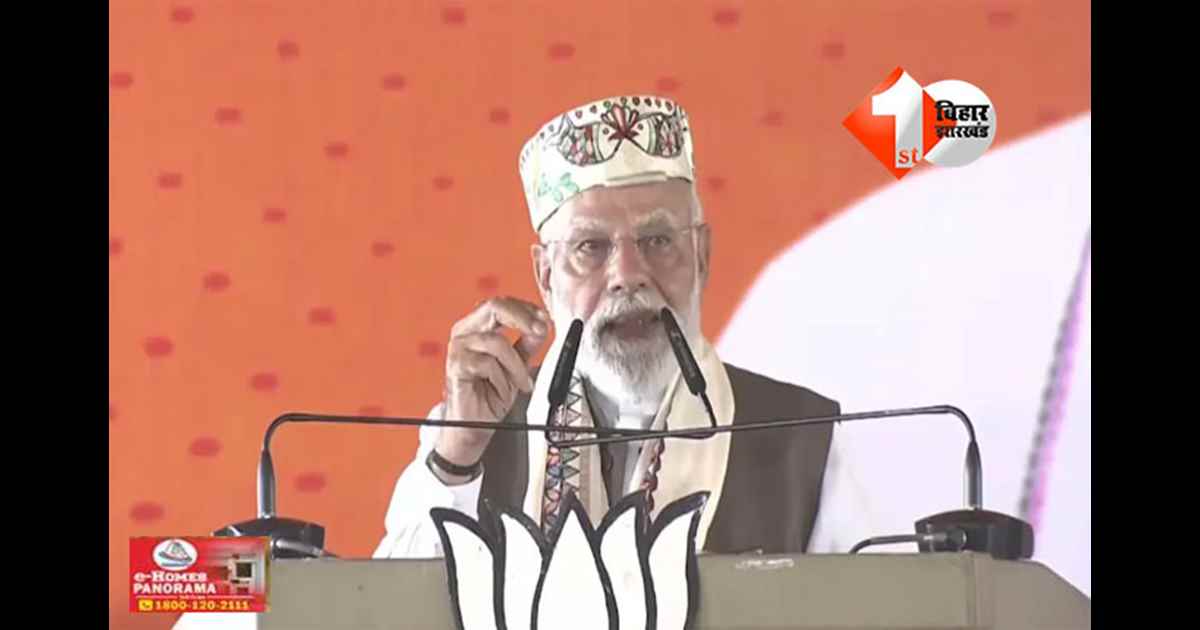 Bihar Elections 2025 : 'अभी से RJD-कांग्रेस वाले छर्रा, कट्टा और दुनाली की धमकी देने लगे हैं...', बोले PM मोदी -  बिहार का युवा हर गुणा-गणित समझता